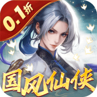 倾世奇缘GM免费直充