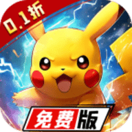 星辰降临时折扣版