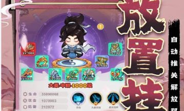 勇者大暴走版本下载-勇者大暴走下载手机版-勇者大暴走版本合集