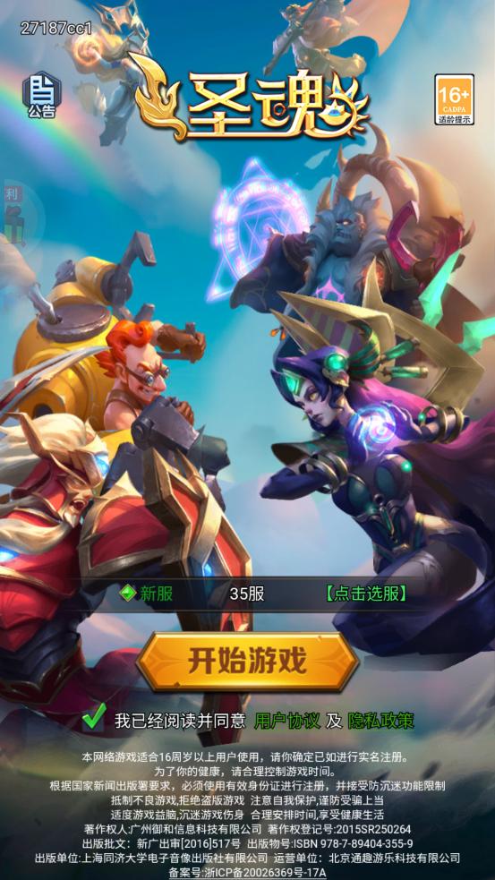 screenshot_2025-05-08_17-11-47.jpg
