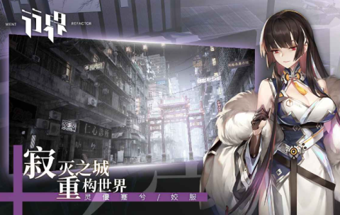 行界手游下载-行界最新版-行界版本合集