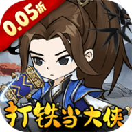 墨武江山0.05折