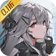 行界特约版