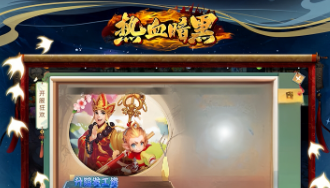 热血暗黑手游官方正版下载-热血暗黑版本大全-热血暗黑版本合集