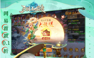 三国如龙传手游官方下载-三国如龙传有几个版本-三国如龙传版本大全