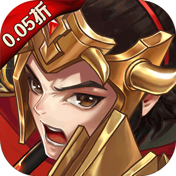 三国将无双下载