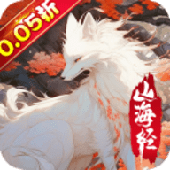 精灵物语0.05折