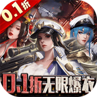 地球保卫战0.1折