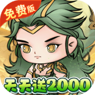修仙物语0.05折