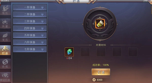 昆仑墟360版3