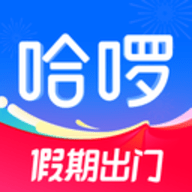 哈喽打车 6.92.0 手机版