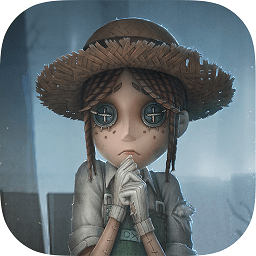第五人格共研服