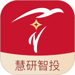 慧研智投 v2.0.5 官方最新版