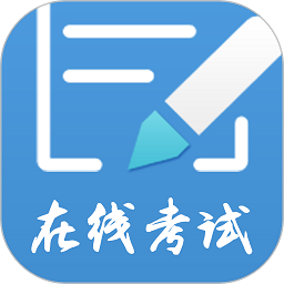 远秋医学考试