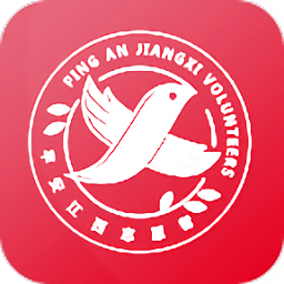 平安江西