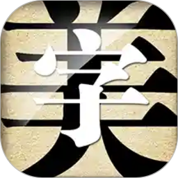 字体美化大师vivo