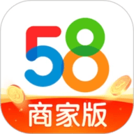 58同城商家招聘版
