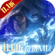 真红之刃0.1折