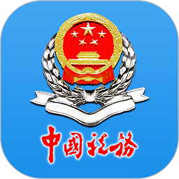 皖税通