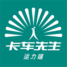卡车先生运力端 1.2.4 官方版