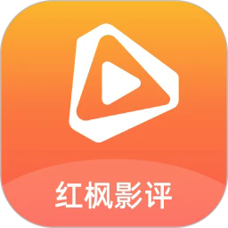 红枫影评