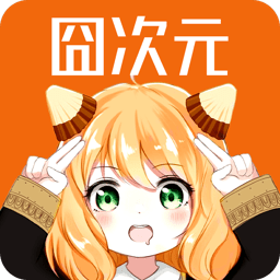 固次元