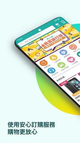 price香港格价网