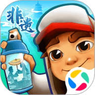 地铁跑酷手表版