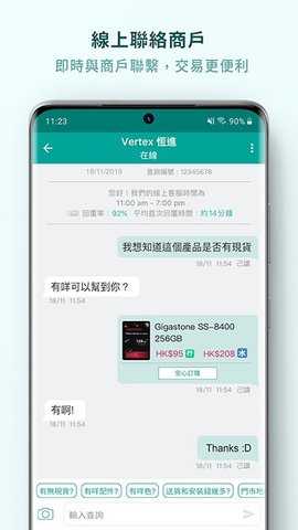 price香港格价网