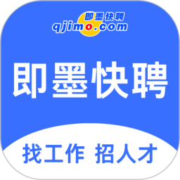 即墨快聘