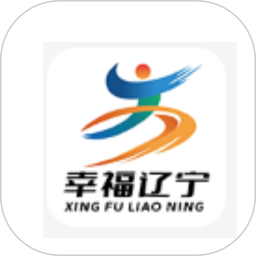 幸福辽宁