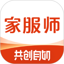 超级家服师