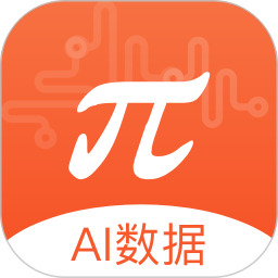 π数据