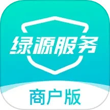 绿源服务