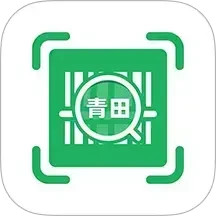 青田一码通