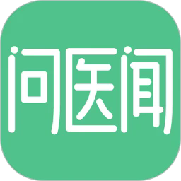 问医闻ai大健康