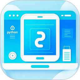 python编程课堂