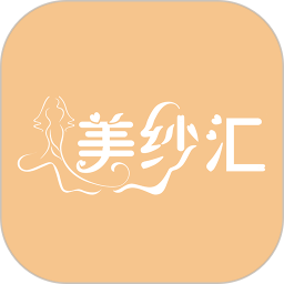 美纱汇
