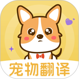 猫语交流