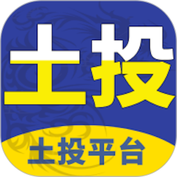 土投平台