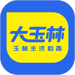 大玉林
