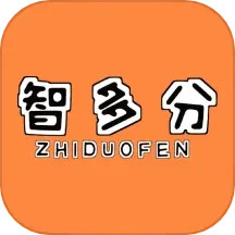 智多分
