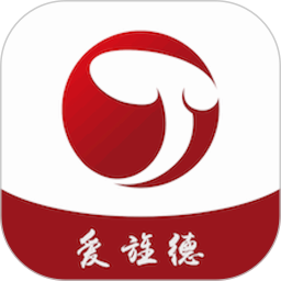 爱旌德