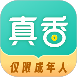 真香兼职 1.6.8.0 安卓版
