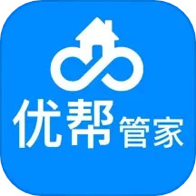 优帮管家