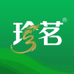 珍茗