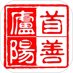 首善庐阳