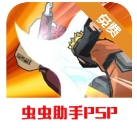 火影忍者究极觉醒3全人物