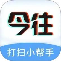 今往 2.0.11 安卓版