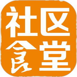 社区食堂